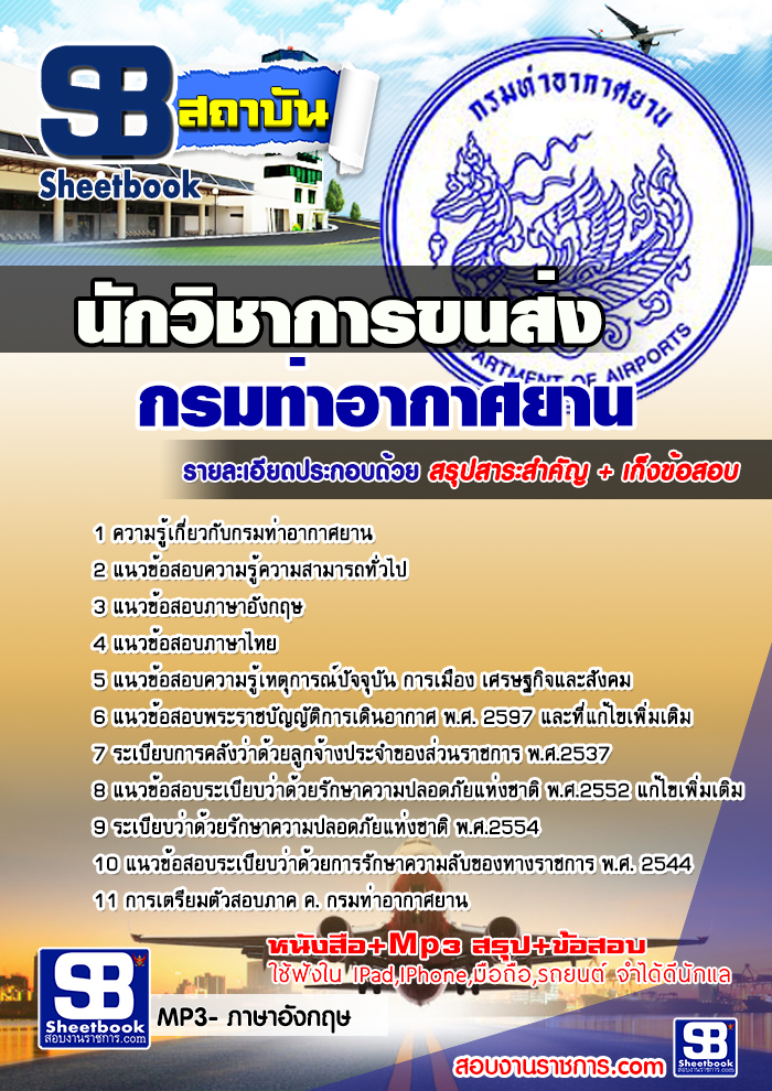 รูปภาพที่เกี่ยวข้อง