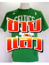 เสื้อยืด NBA CELTICS ของ Shaquille O'Neal 36 ไซส์ M รอบอก 38 นึ้ว