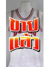 เสื้อบาสเกตบอล NBA Chicago Bulls ของ Luc Longley