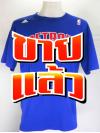 เสื้อยืด NBA Detroit Pistons ของ Allen Iverson ไซส์ L รอบอก 46 นึ้ว