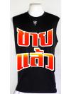 เสื้อบาส ADIDAS T-MAC 1 ไซส์ M