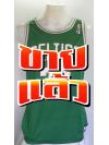 เสื้อบาสเกตบอล NBA Boston Celtics ของ Larry Bird