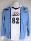 เสื้อฟุตบอล ATHLETA SAITAMA FC Cano ไซส์ S รอบอก 42 นิ้ว