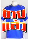 เสื้อฟุตบอล PEPSI FOOTBALL 2004 ไซส์ XL รอบอก 46 นิ้ว