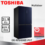 ตู้เย็น Toshiba 21.9 คิว รุ่น GR-RF646WE-PGT