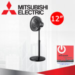 พัดลมปรับระดับ Mitsubishi 12" รีโมท รุ่น R12A-HRB