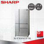 ตู้เย็น 4 ประตู 24.4 คิว SHARP รุ่น SJ-FX850TP-SL อินเวอร์เตอร์