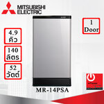 ตู้เย็น Mitsubishi 4.9 คิว รุ่น MR-14SSA