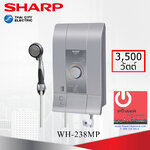 เครื่องทำน้ำอุ่น Sharp 3500 W. รุ่น WH-238MP