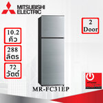 ตู้เย็น Mitsubishi 9.7 คิว รุ่น MR-FC31ES