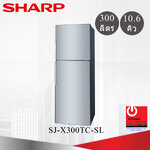 ตู้เย็น Sharp 2 ประตู 10.6 คิว J-Tech Inverter รุ่น SJ-X300TC-SL