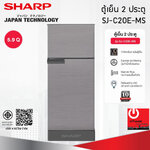 ตู้เย็น Sharp 2 ประตู 5.9 คิว รุ่น SJ-C20E-MS