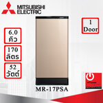 ตู้เย็น Mitsubishi 6.0 คิว รุ่น MR-17SSA