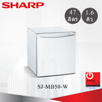 ตู้เย็นมินิบาร์ 1.6 คิว SHARP รุ่น SJ-MB50-W (1 ประตู)