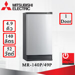 ตู้เย็น Mitsubishi 4.9 คิว รุ่น MR-140S/49S