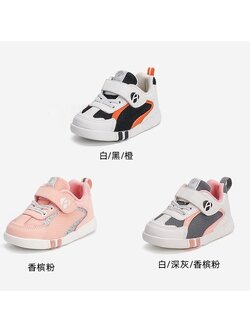 รองเท้าหัดเดินเด็ก BA01