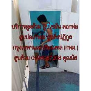 พระโขนง