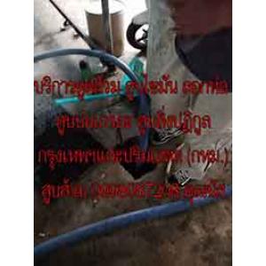 ห้วยขวาง