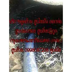 คลองสาน