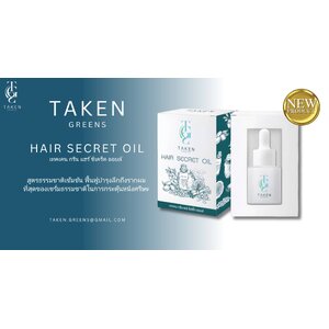 สกินแคร์ (SKINCARE )