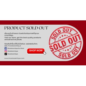 สินค้าที่ขายแล้ว (product sold)