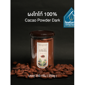 คาเคา Cacao โกโก้ Cocoa