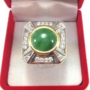 เครื่องประดับหยกแท้