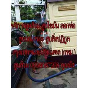 ลาดกระบัง