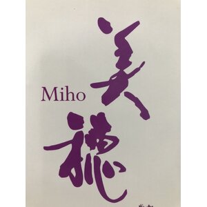 Miho