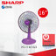 พัดลมตั้งโต๊ะ Sharp 16" รุ่น PJ-TA163