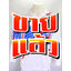 เสื้อฟุตบอล PUMA แขนยาว ทีมชาติญี่ปุ่นลายไผ่ ไซส์ M รอบอก 40 นึ้ว