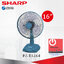 พัดลมตั้งโต๊ะ Sharp 16" รุ่น PJ-TA164