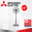 พัดลมตั้งพื้น Mitsubishi 16" รีโมท รุ่น LV16S-RA