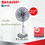 พัดลมสไลด์ Sharp 20" รุ่น PJ-SL201