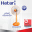 พัดลมปรับระดับ Hatari 16" รุ่น HฺB-S16M4