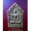 พระขุนแผนพรายกุมาร เนื้อว่านเหลือง ฝังตะกรุดสาริกาคู่ หลวงปู่ฤทธิ์ วัดชลประทานราชดำริ จ.บุรีรัมย์