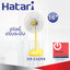 พัดลมปรับระดับ Hatari 16" รุ่น HฺB-S16M4