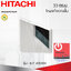 เครื่องฟอกอากาศ Hitachi 33 ตร.ม. Made in Japan รุ่น EP-A5000