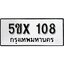 รับจองทะเบียนรถหมวดใหม่ 5ขx 108 ทะเบียนมงคล