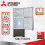 ตู้เย็น Mitsubishi 14.6 คิว ระบบอินเวอร์เตอร์ รุ่น MR-V46ES