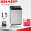 เครื่องซักผ้า Sharp 15 กก. รุ่น ES-W159T-SL