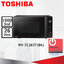 ไมโครเวฟ Toshiba 26 ลิตร รุ่น MV-TC26TF(BK)