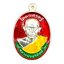 เหรียญเนื้อเงินลงยา หลวงพ่อสุริยันต์ โฆสปัญโญ วัดป่าวังน้ำเย็น จ.มหาสารคาม ปี 2567