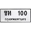 1.ทะเบียนรถ 100 ทะเบียนมงคล ขห 100 จากกรมขนส่ง