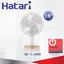 พัดลมตั้งโต๊ะ Hatari 14" รุ่น HE-T14M3