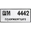 ทะเบียนรถ 4442 ผลรวมดี 24 ป้าย ฌห 4442 ทะเบียนมงคล ทะเบียนสวย