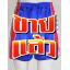กางเกงฟุตบอล KAPPA FC BRACELONA 1993-1994 ไซส์ L รอบเอว 30-36 นิ้ว