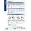 ยางยอย CF-B Coupling Size 070/080/100/120/140/165/185