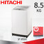 เครื่องซักผ้า Hitachi 1 ถัง 8.5 กก. รุ่น SF-85XA