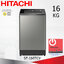เครื่องซักผ้า Hitachi Dual Jet 1 ถัง 16 กก. รุ่น SF-160TCV